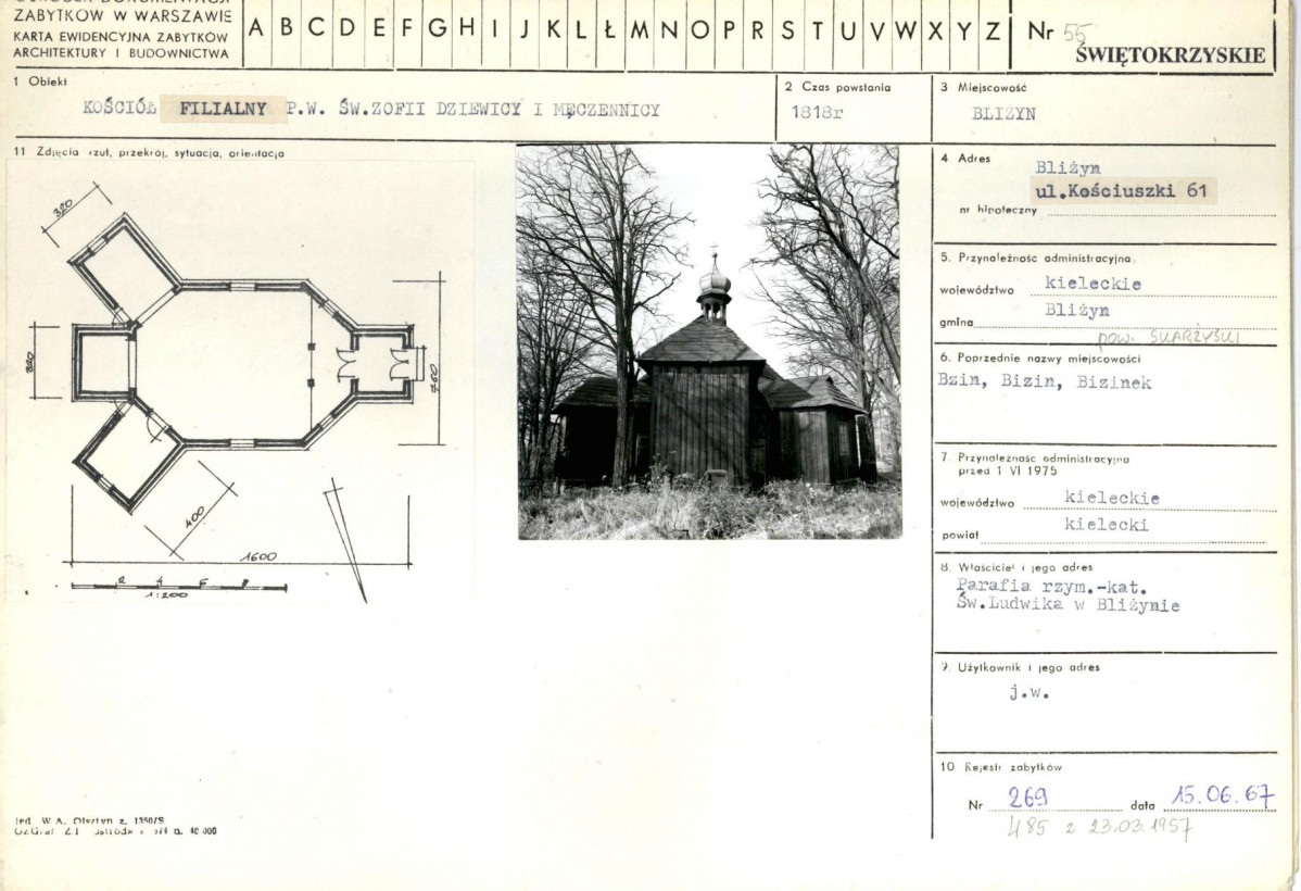 Karta biała, skan nr 1