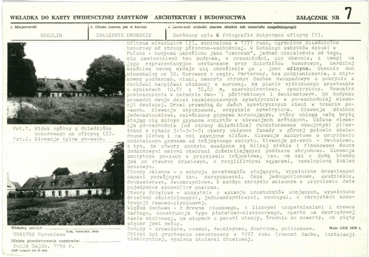 KB - Karta biała, skan nr 17
