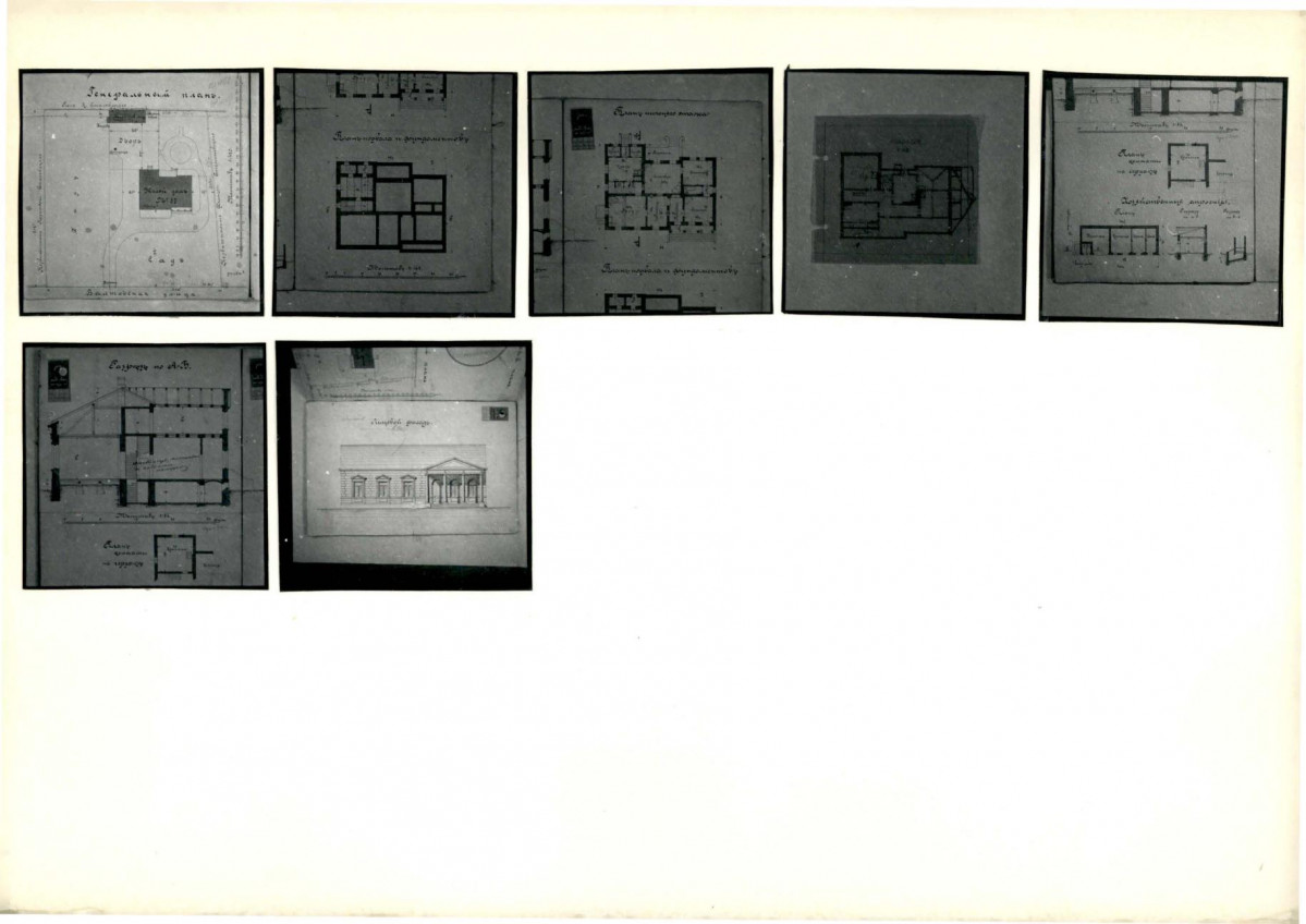 KB - Karta biała, skan nr 6
