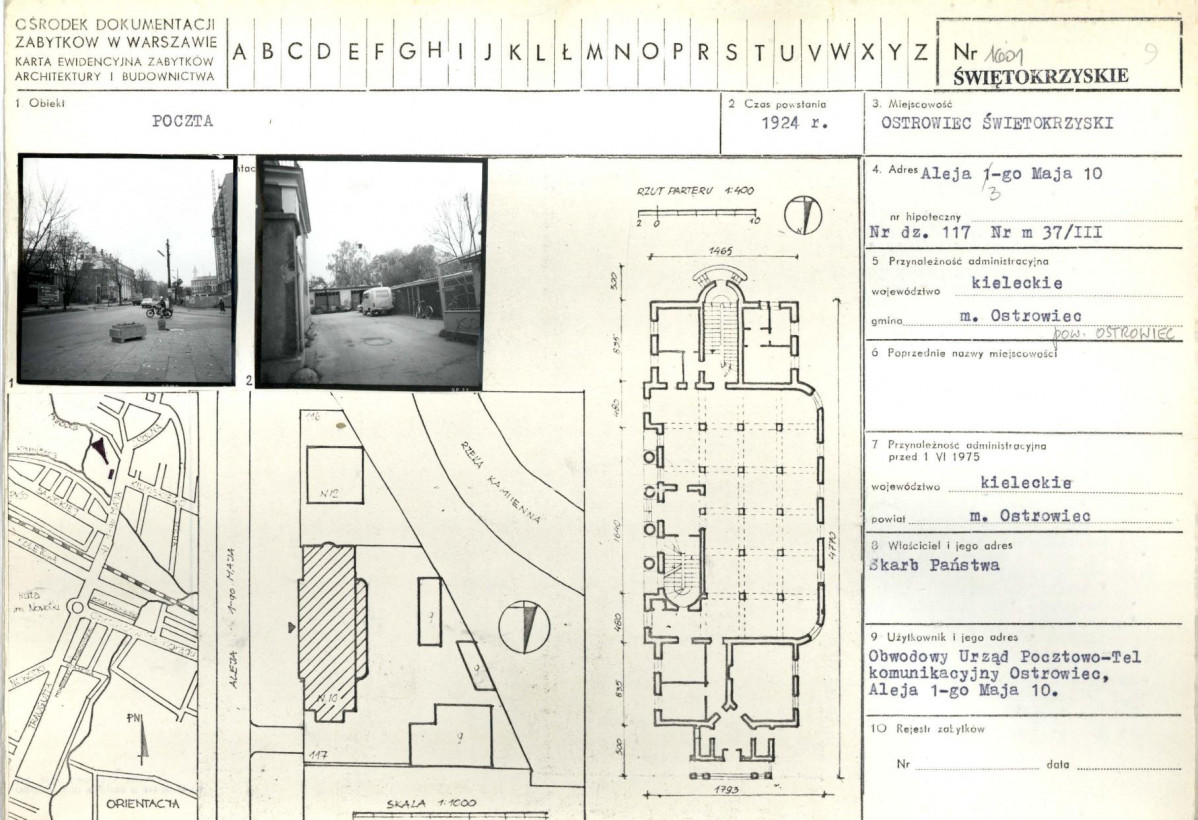 Karta biała, skan nr 1