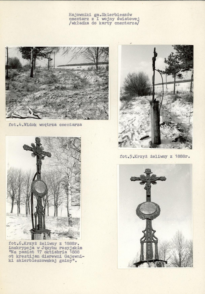 KC - Karta cmentarza, skan nr 5