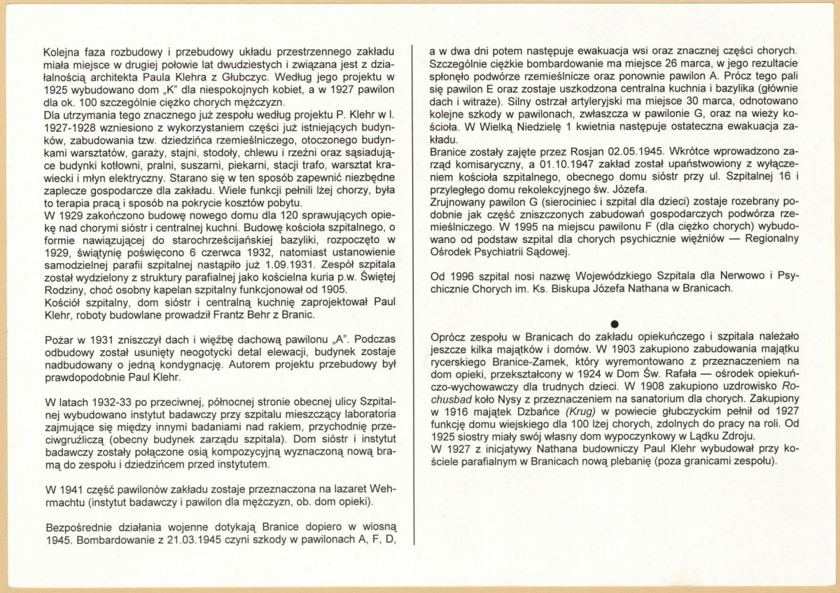Karta biała, skan nr 6