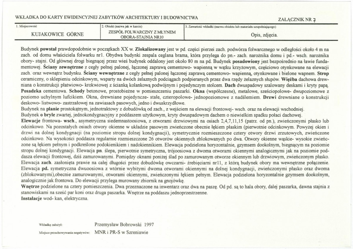 KB - Karta biała, skan nr 17