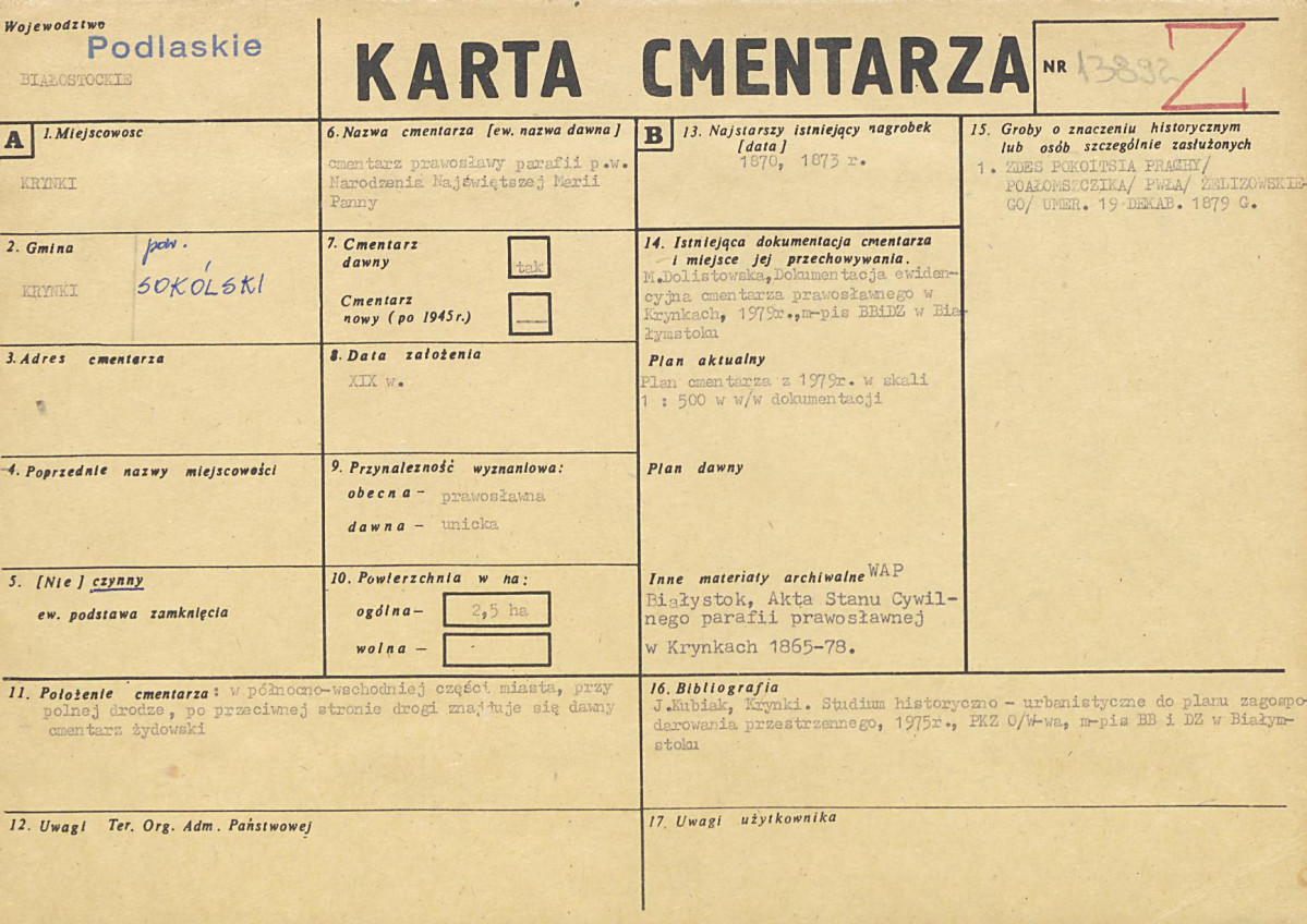 KC - Karta cmentarza, skan nr 1