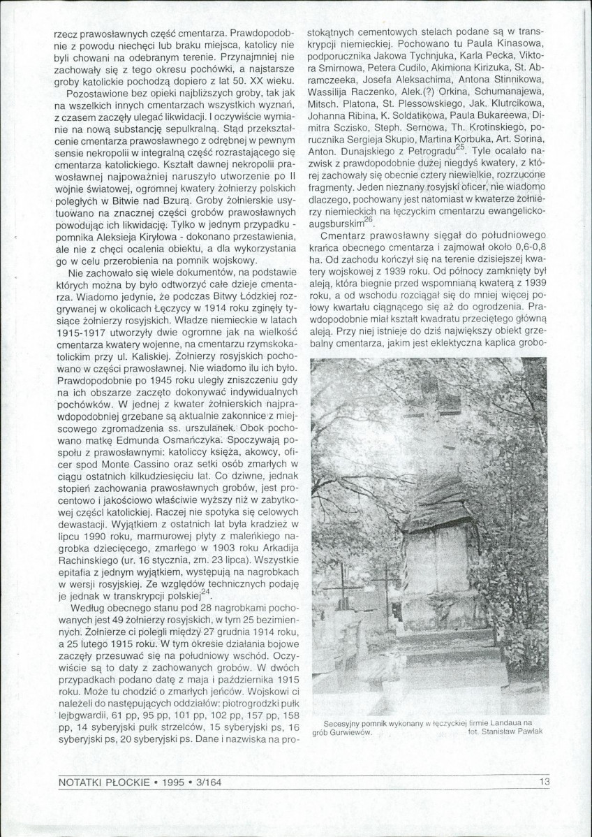 Karta cmentarza, skan nr 13