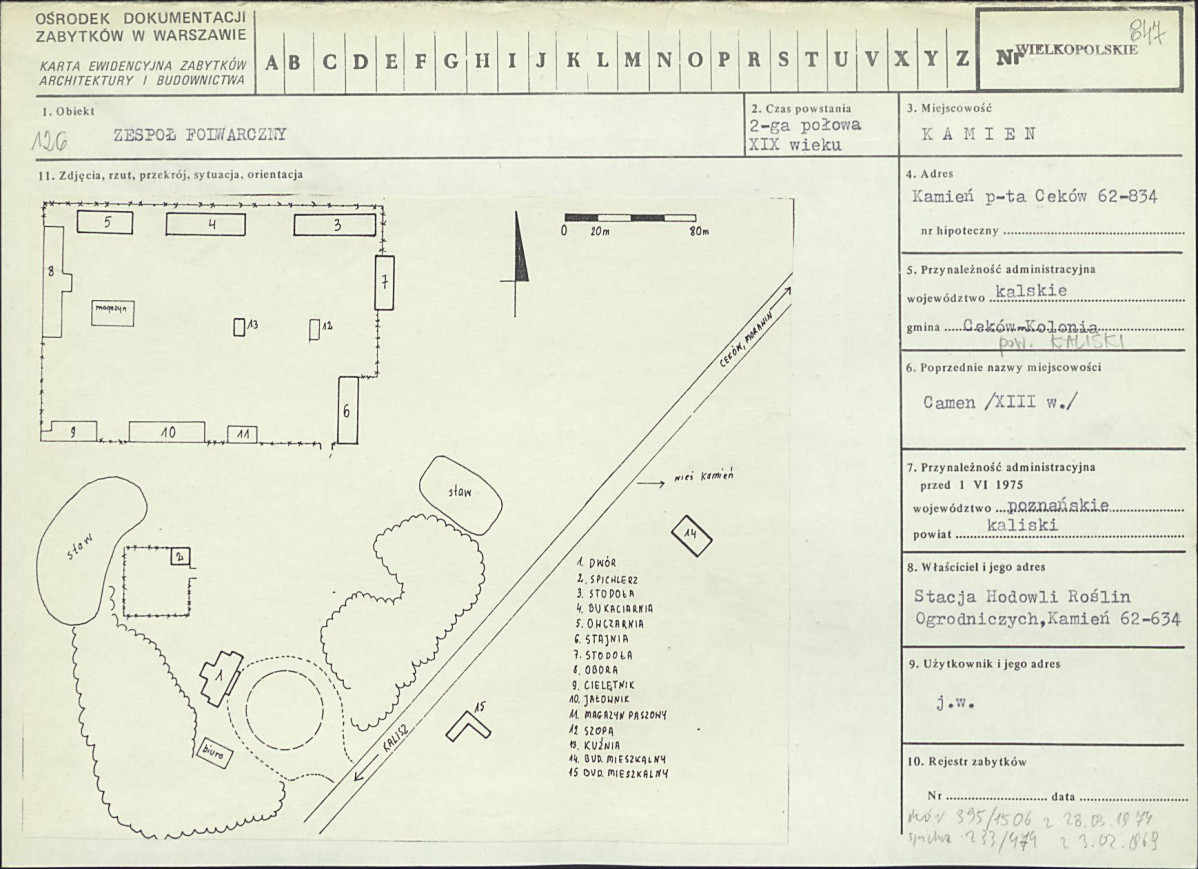 Karta biała, skan nr 1