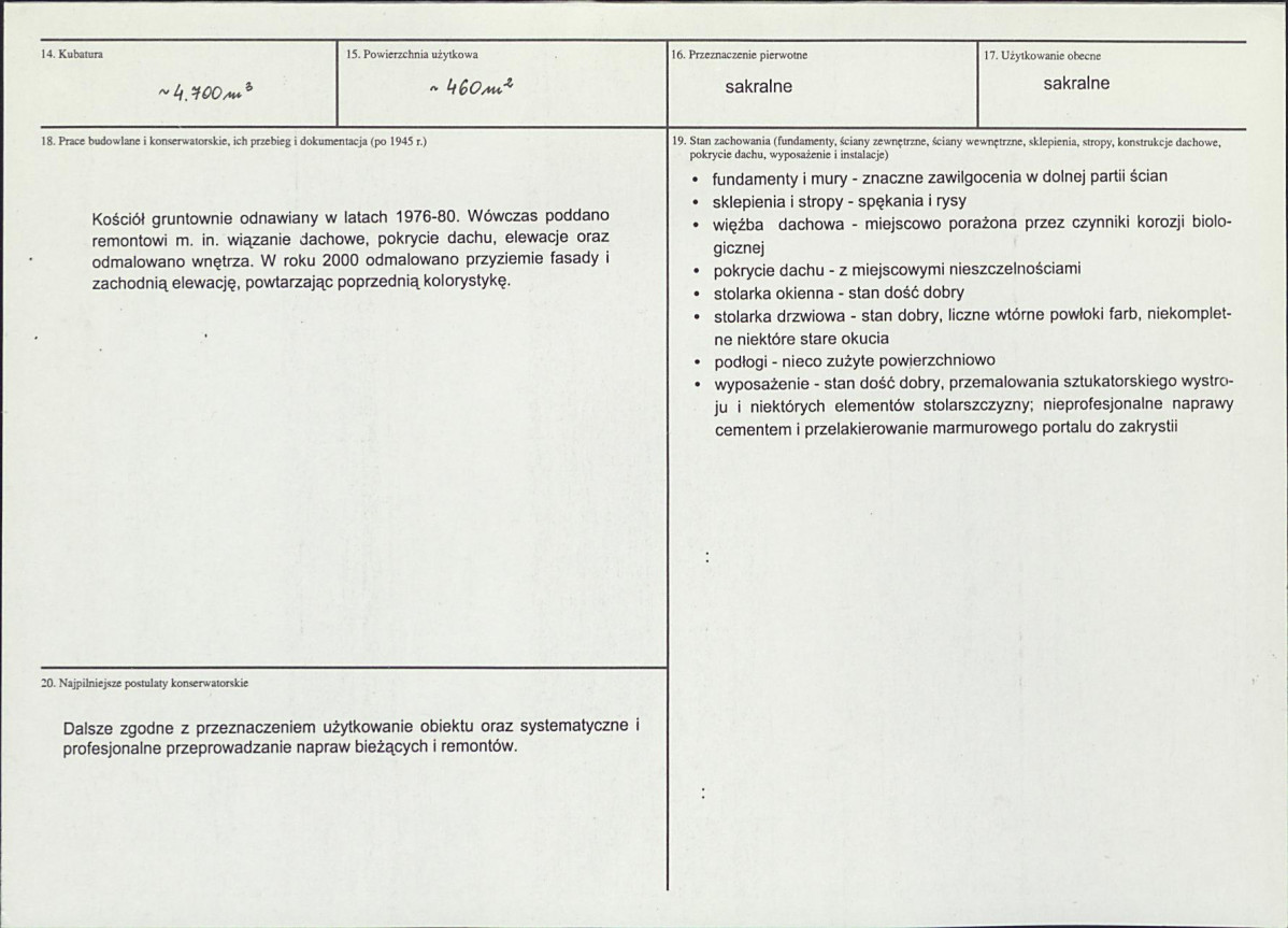 Karta biała, skan nr 3