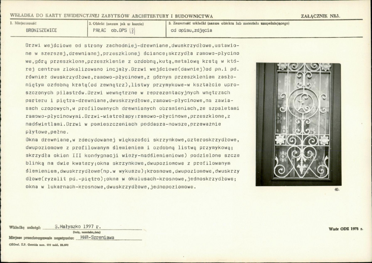 Karta biała, skan nr 7