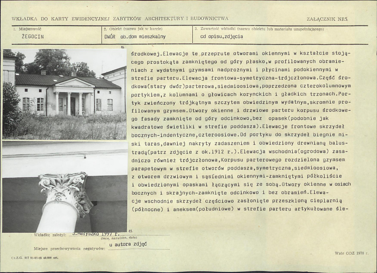 KB - Karta biała, skan nr 12