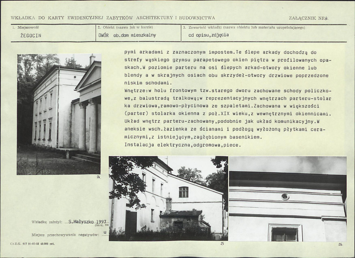 KB - Karta biała, skan nr 14