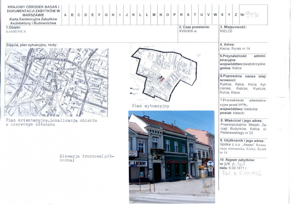 Karta biała, skan nr 1