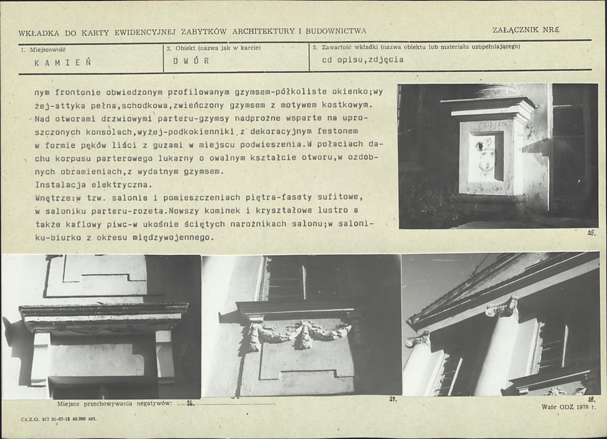 KB - Karta biała, skan nr 12