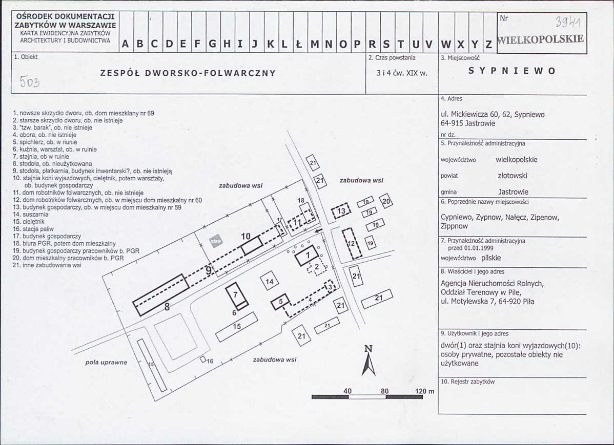 KB - Karta biała, skan nr 1