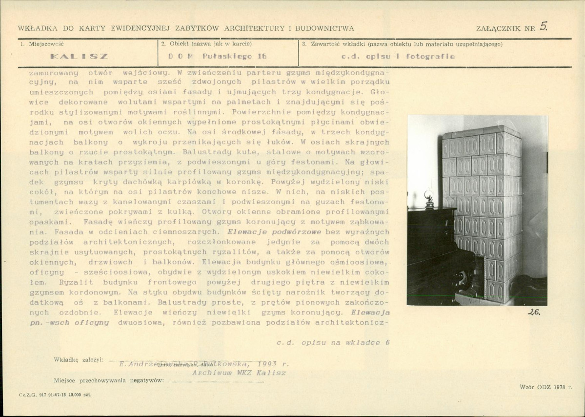 KB - Karta biała, skan nr 13