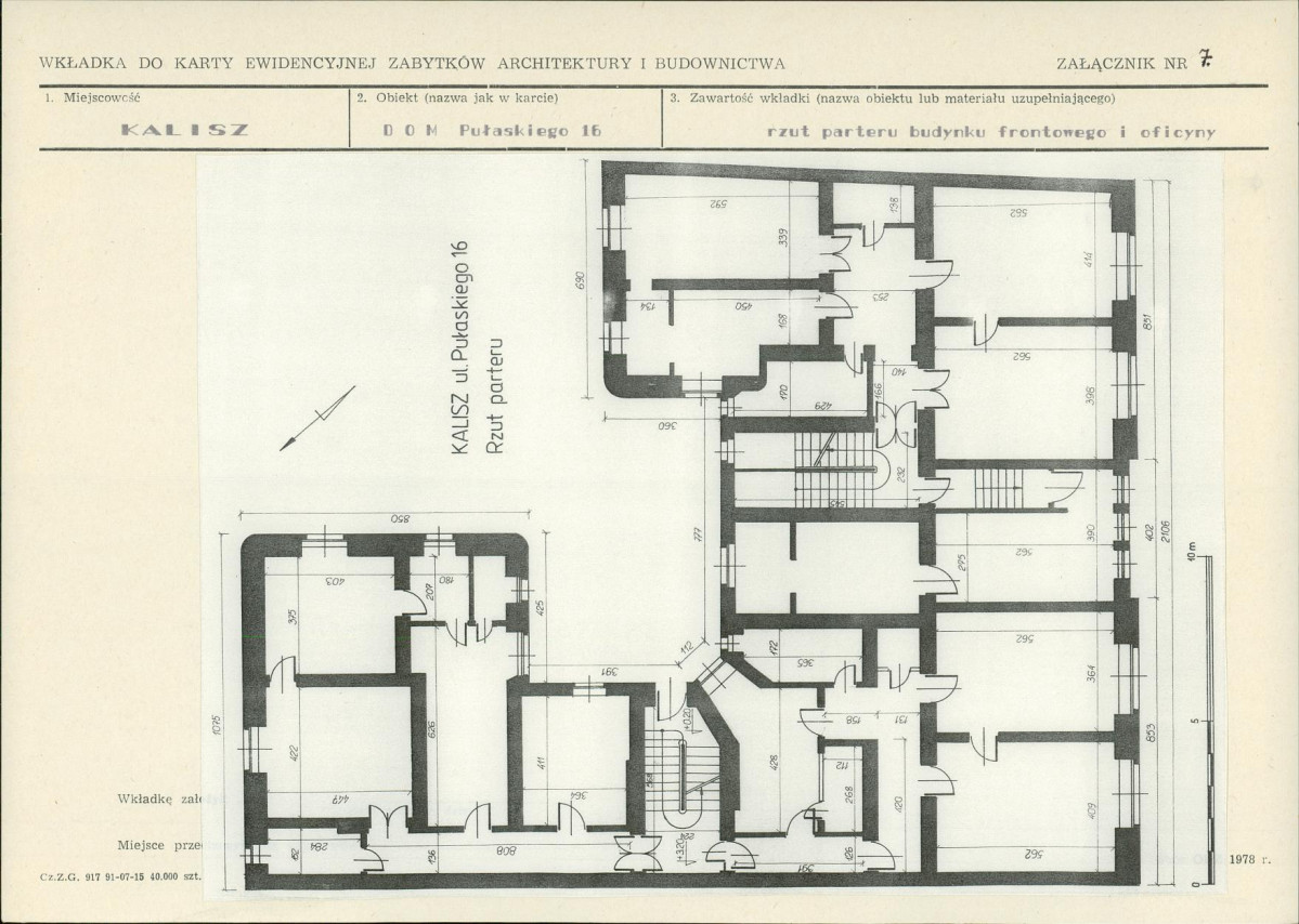 KB - Karta biała, skan nr 17