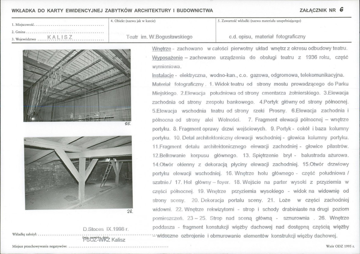 KB - Karta biała, skan nr 15