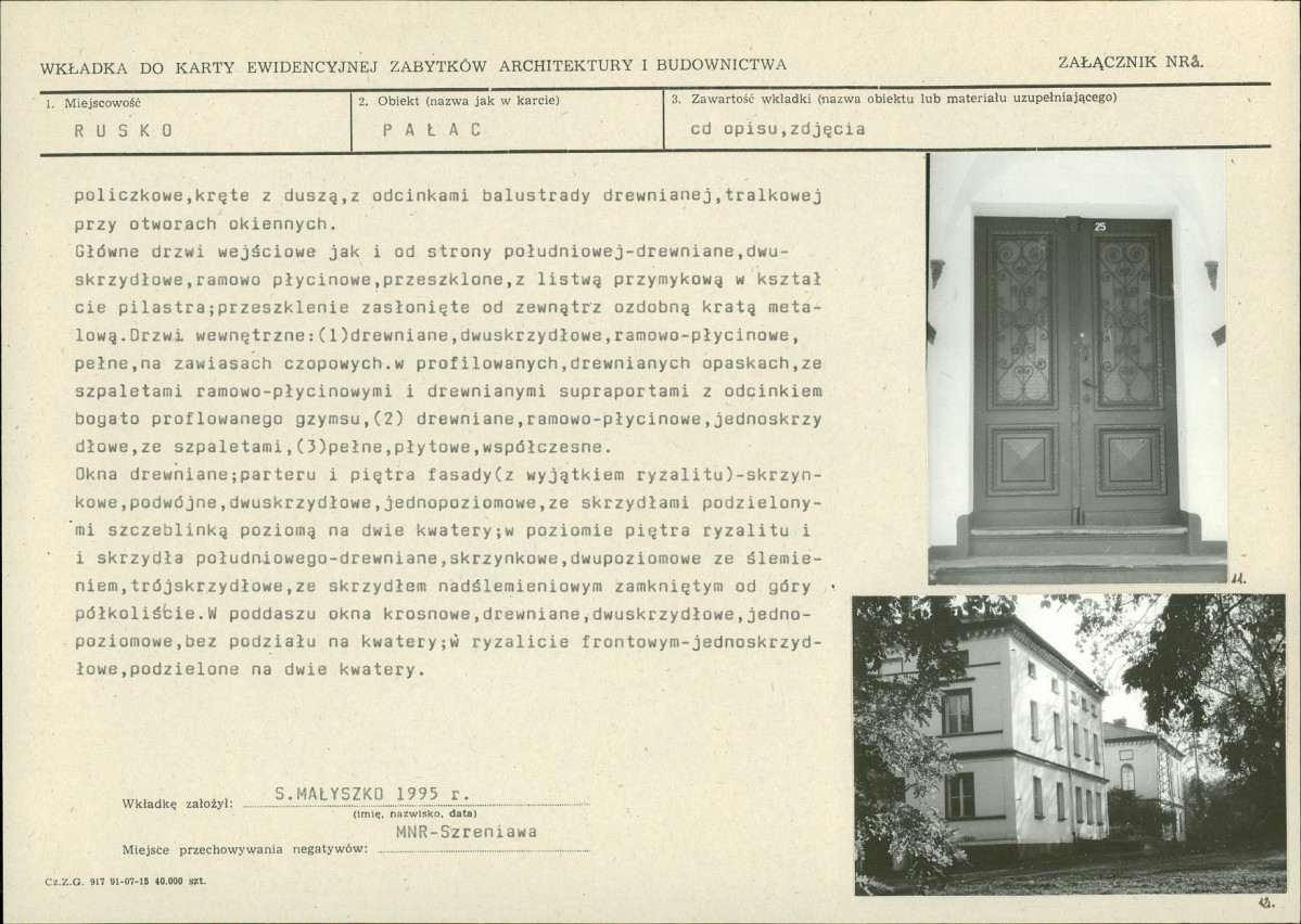 KB - Karta biała, skan nr 7