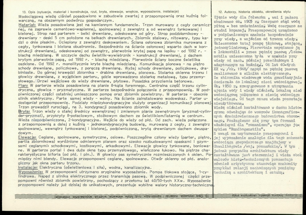 Karta biała, skan nr 2