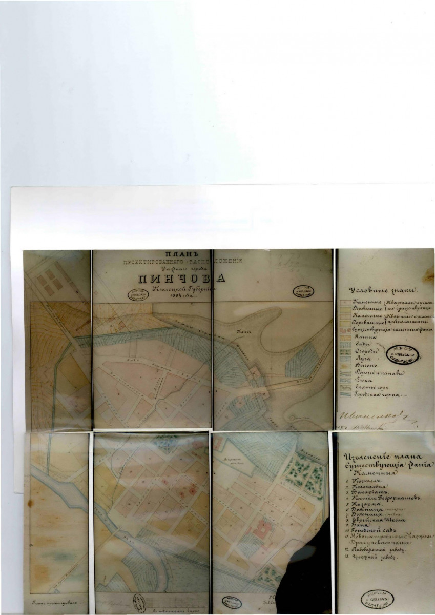 Karta biała, skan nr 46