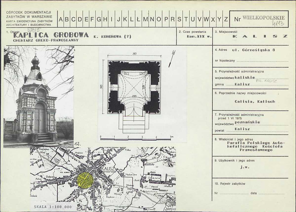 KB - Karta biała, skan nr 1