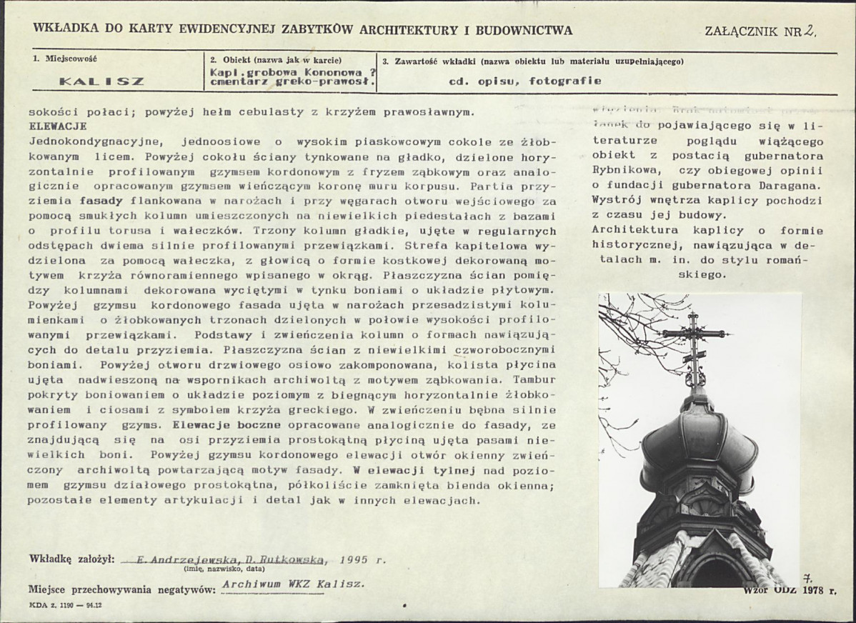 KB - Karta biała, skan nr 7