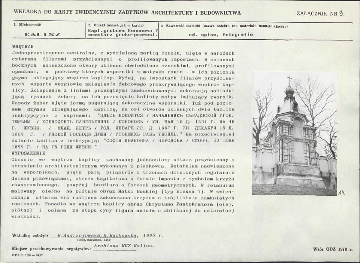 KB - Karta biała, skan nr 9