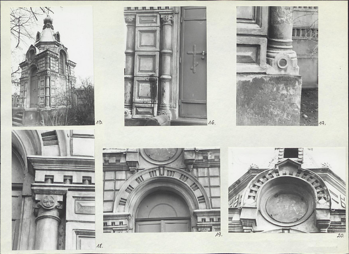 KB - Karta biała, skan nr 10