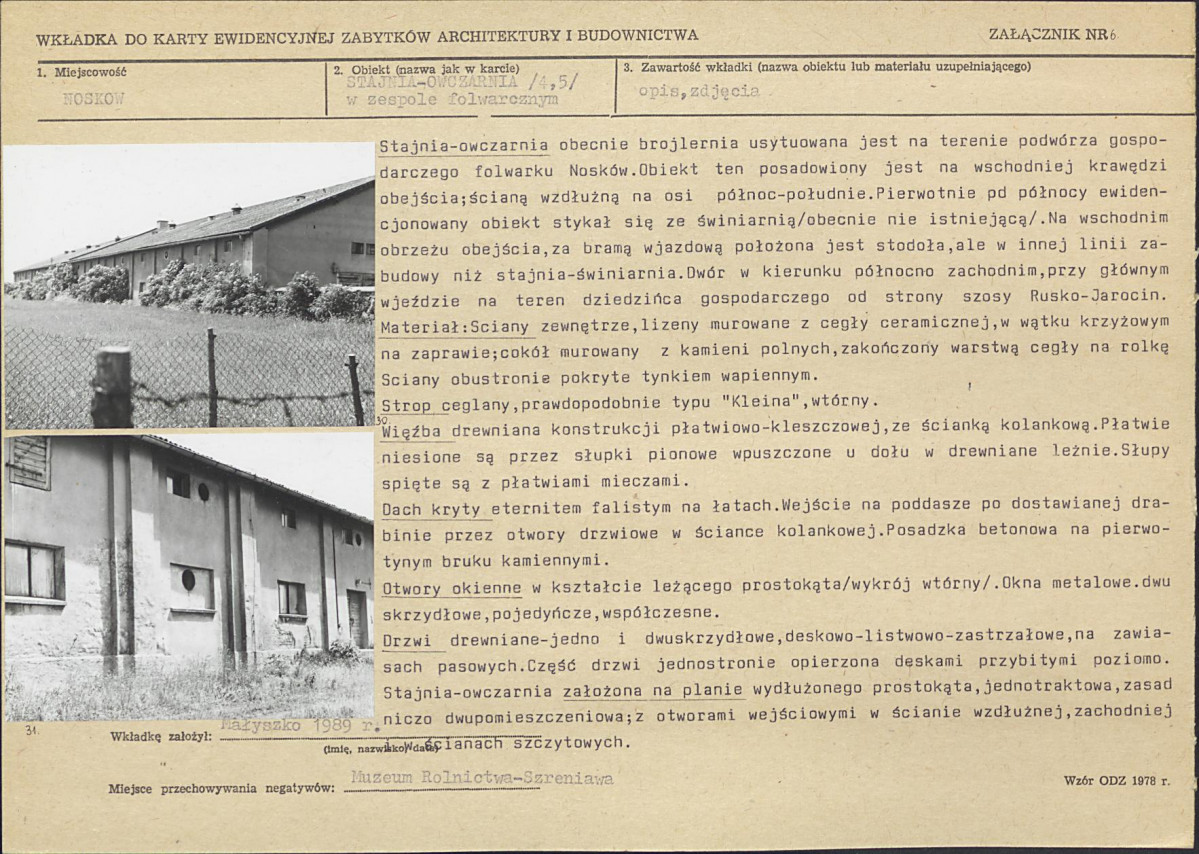 Karta biała, skan nr 15