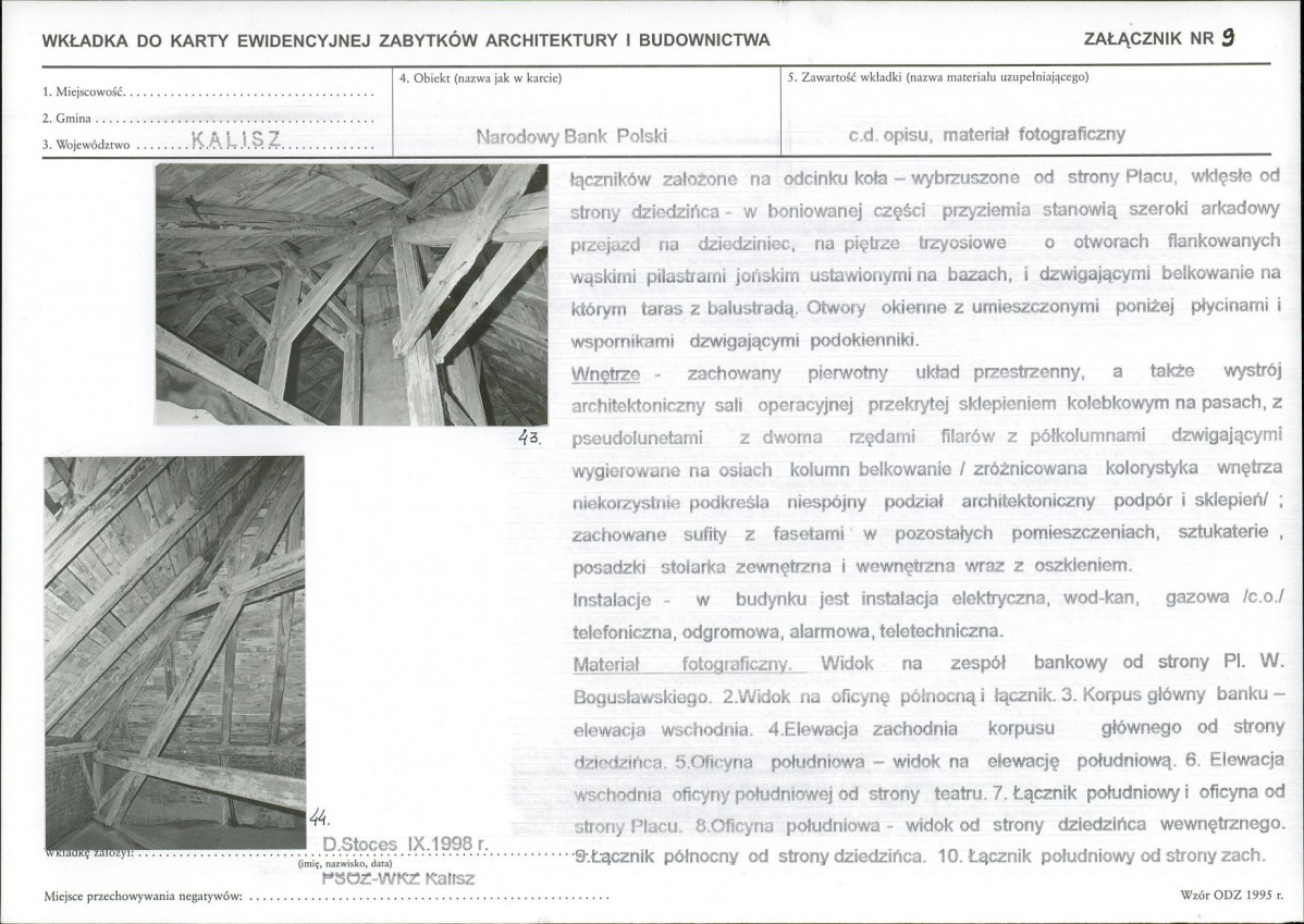 KB - Karta biała, skan nr 21