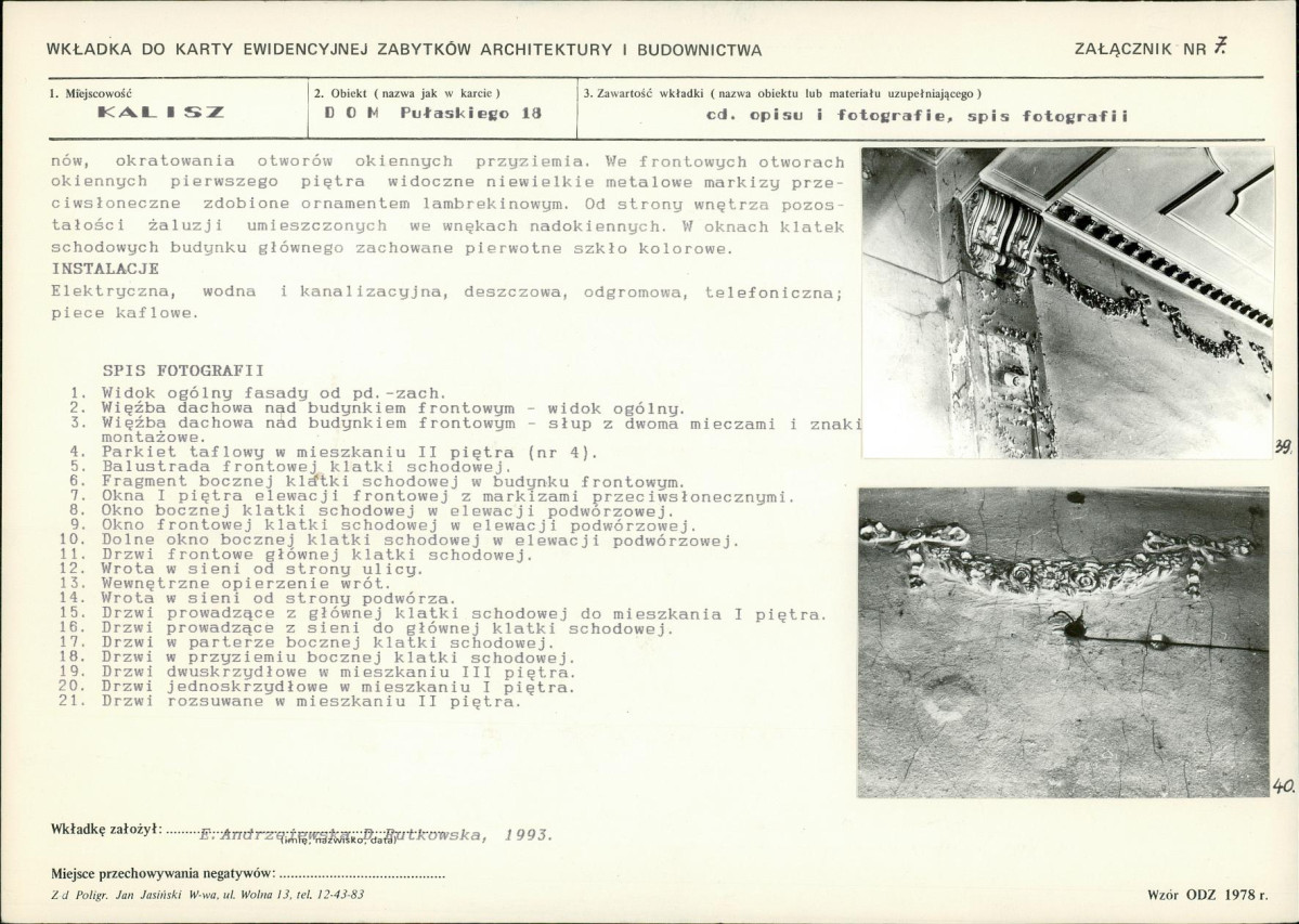 KB - Karta biała, skan nr 17