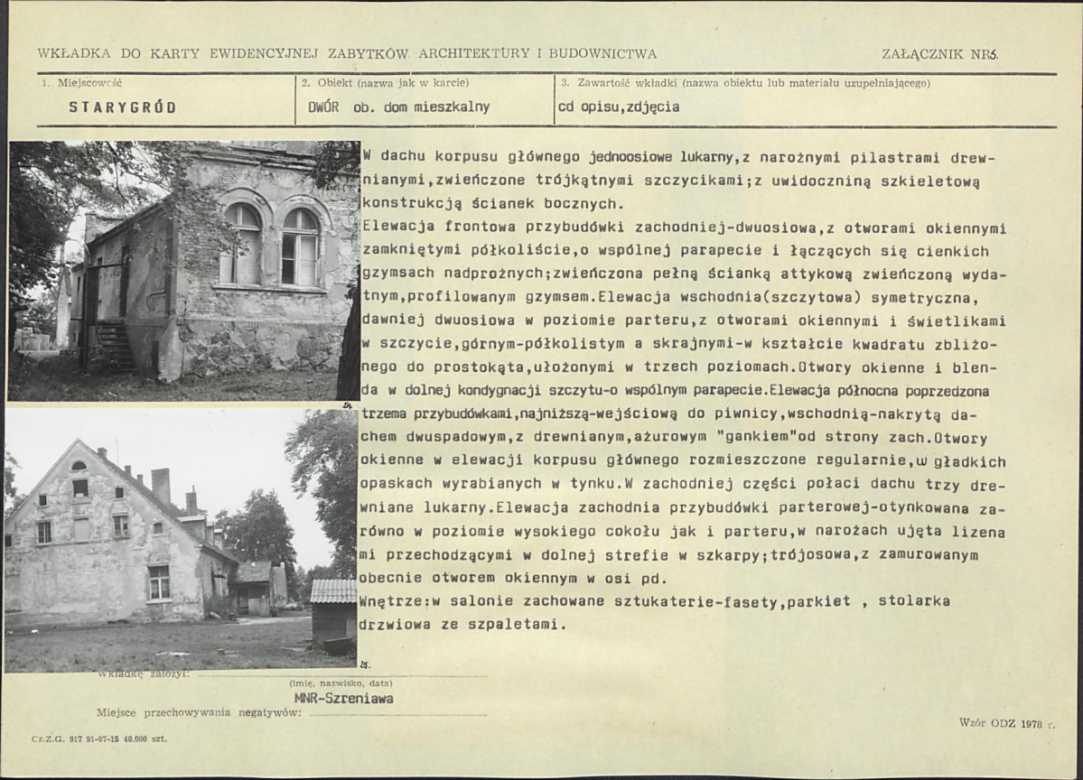 KB - Karta biała, skan nr 12
