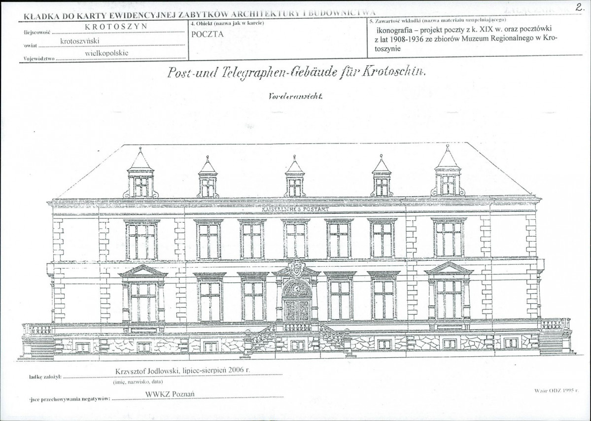 Karta biała, skan nr 7