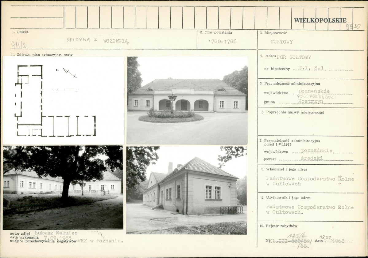KB - Karta biała, skan nr 1