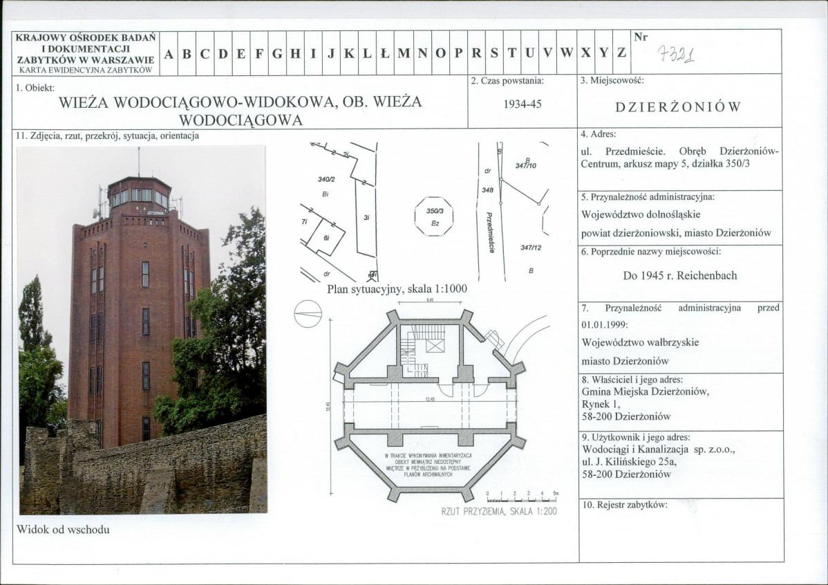Karta biała, skan nr 1