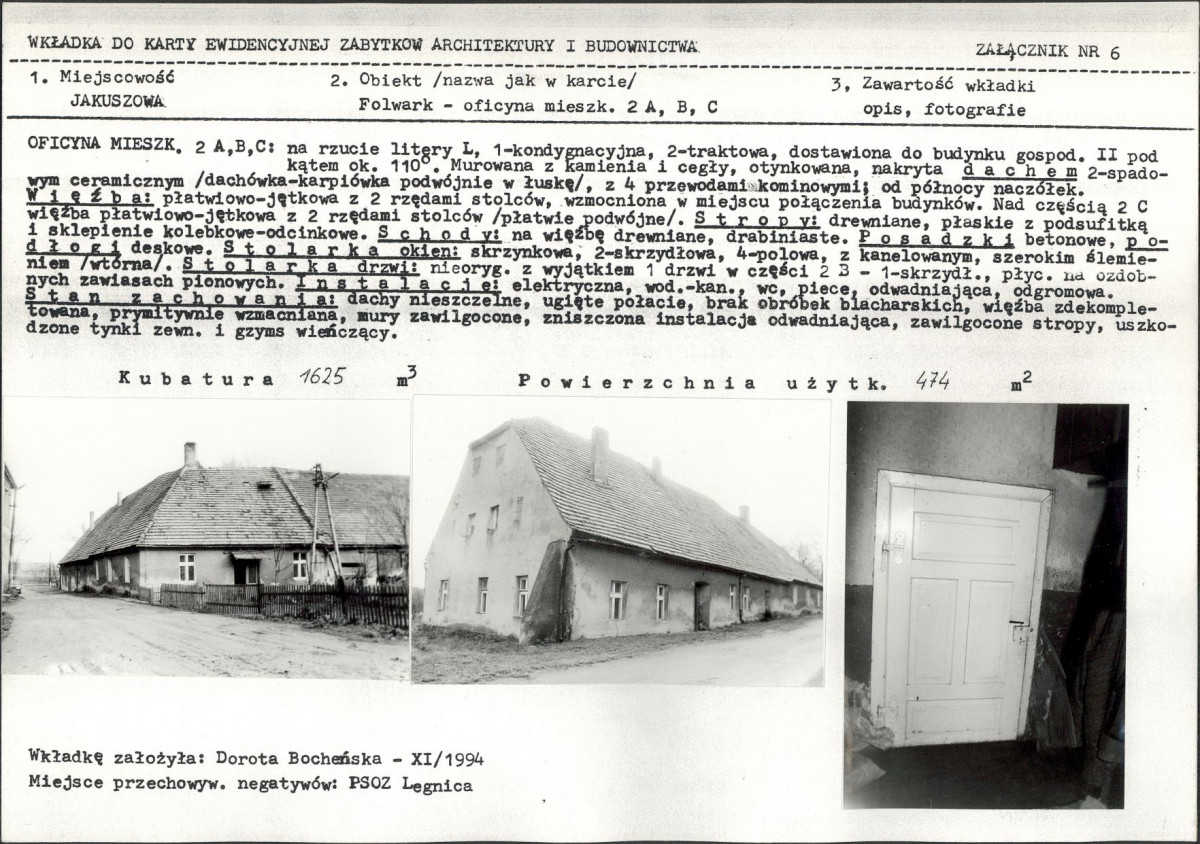 KB - Karta biała, skan nr 16