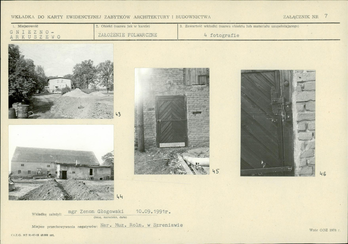 KB - Karta biała, skan nr 17