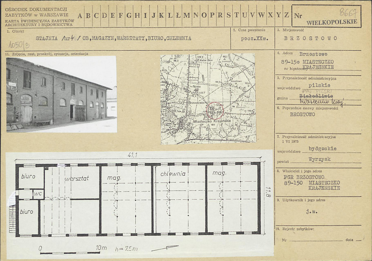 Karta biała, skan nr 1