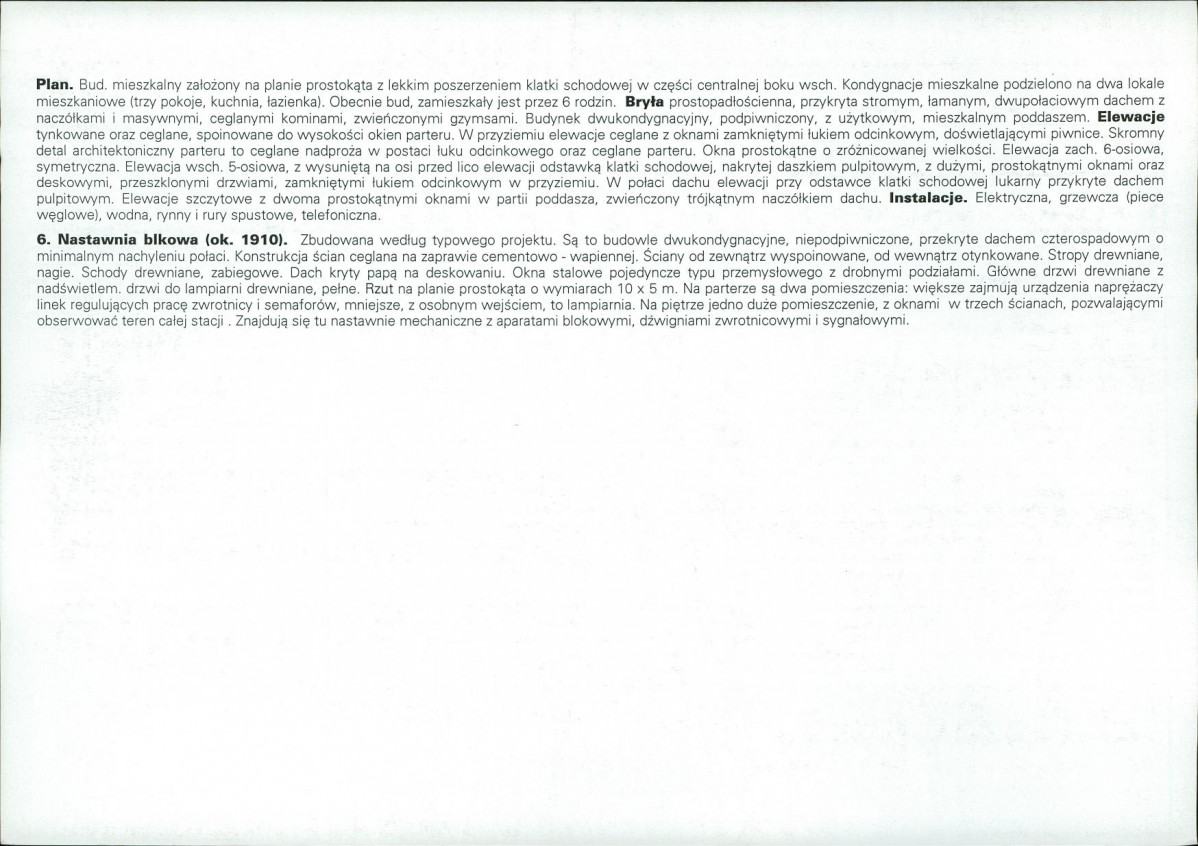 Karta biała, skan nr 18