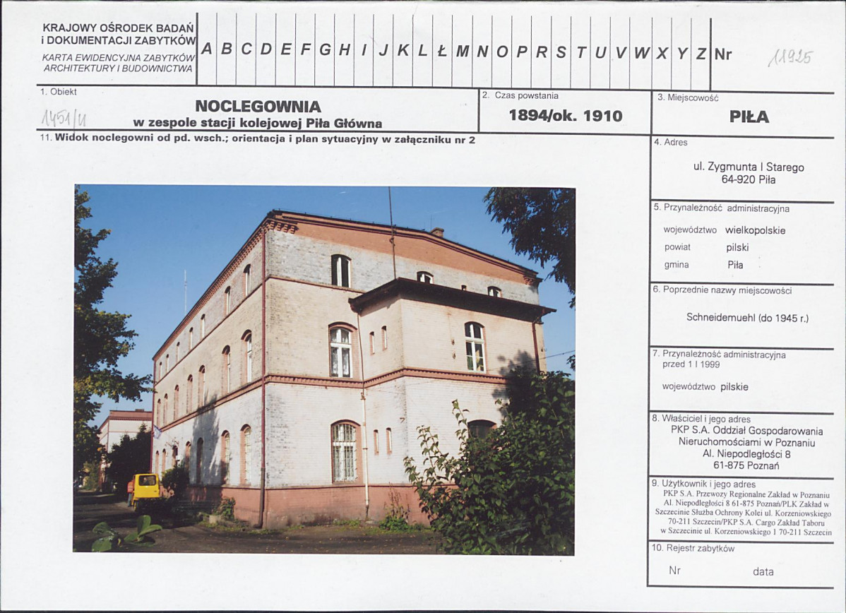 Karta biała, skan nr 1