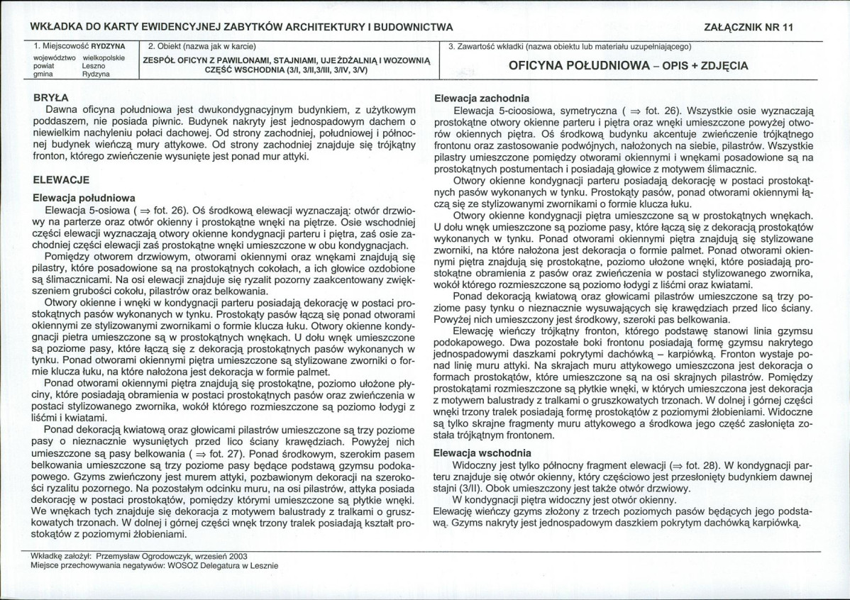 KB - Karta biała, skan nr 25