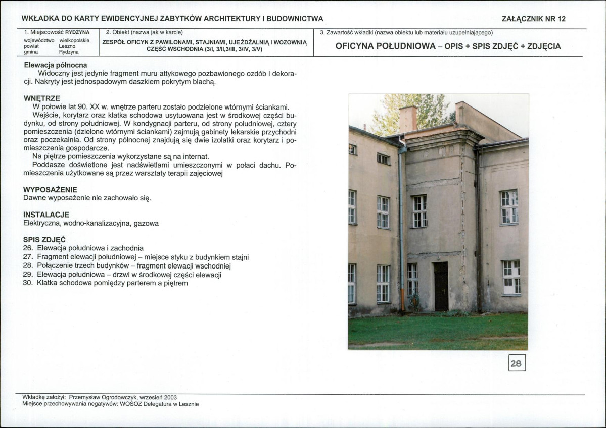 KB - Karta biała, skan nr 27
