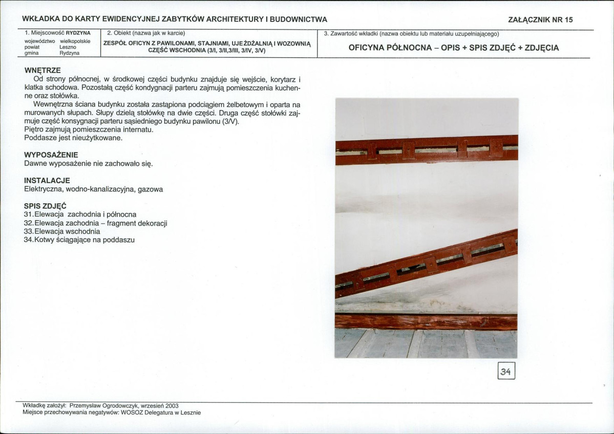 KB - Karta biała, skan nr 33