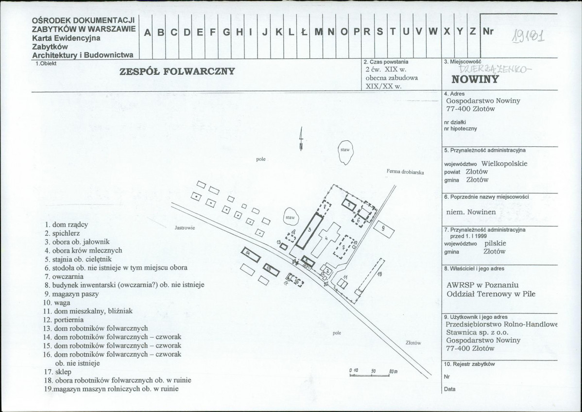 Karta biała, skan nr 1