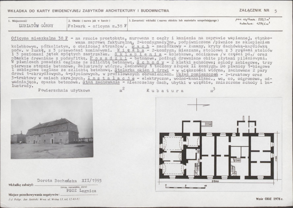 KB - Karta biała, skan nr 12