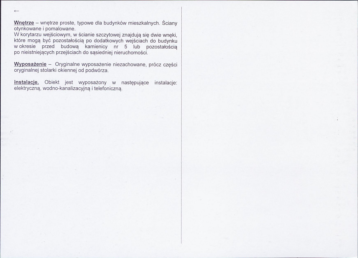 KB - Karta biała, skan nr 6