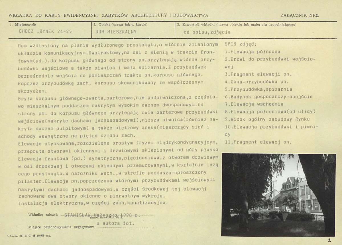 KB - Karta biała, skan nr 7