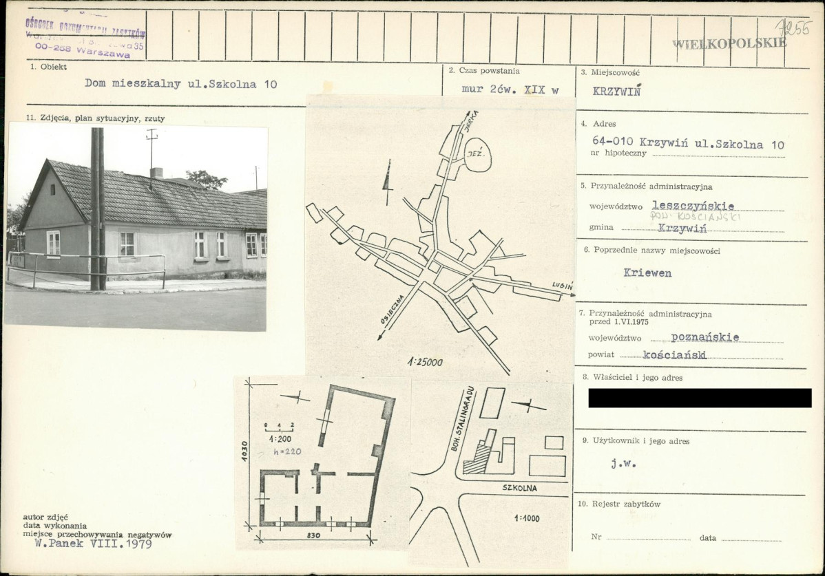 KB - Karta biała, skan nr 1