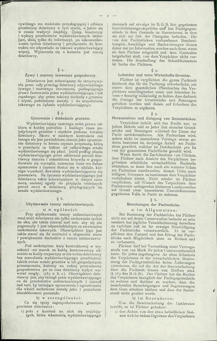 Karta biała, skan nr 23