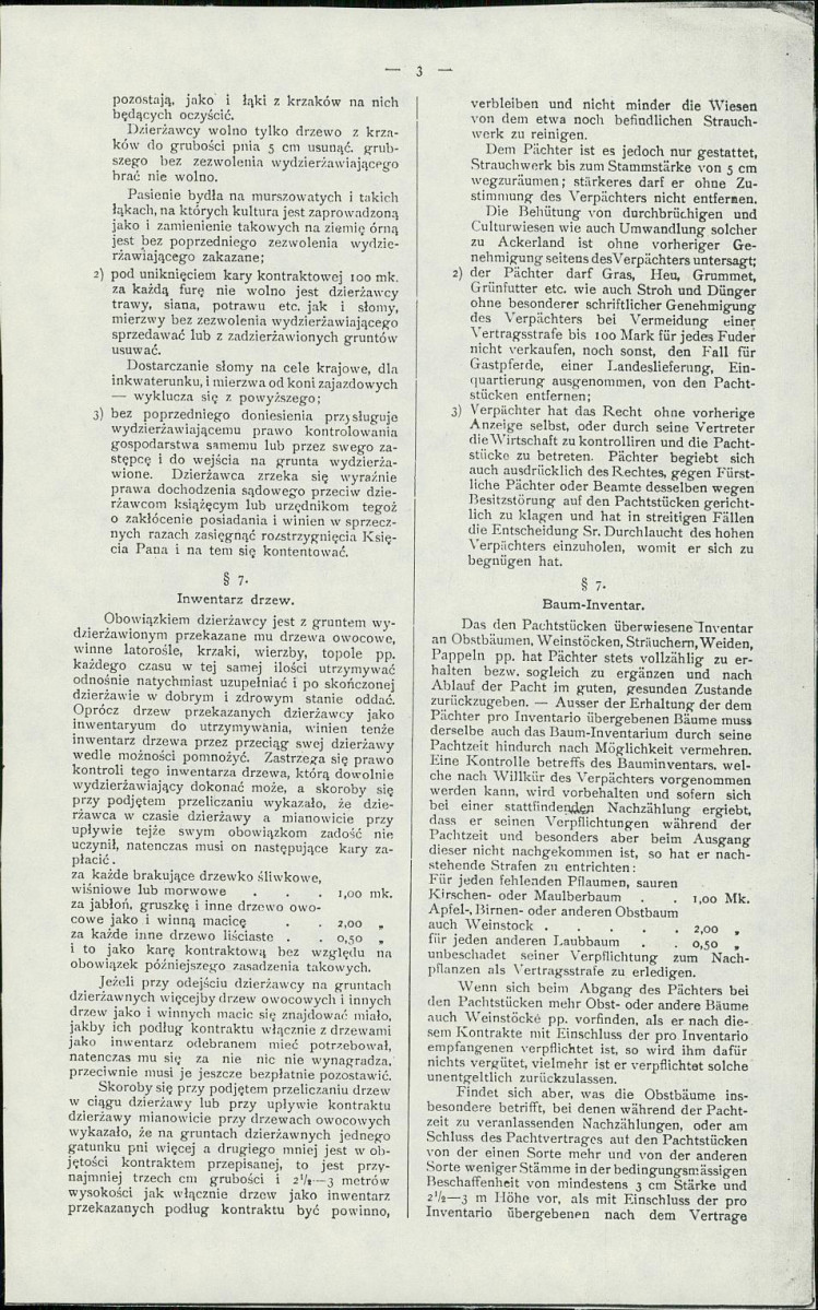 Karta biała, skan nr 24