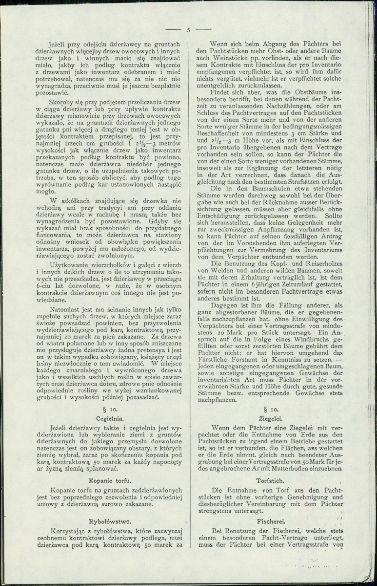 Karta biała, skan nr 27